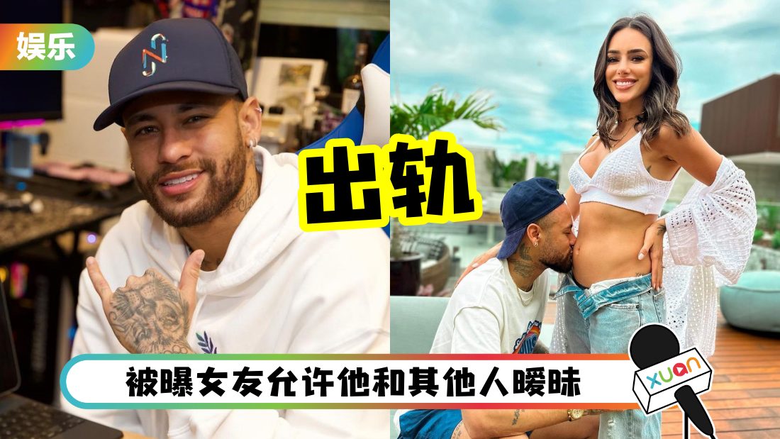 neymar-sorry-cover.png