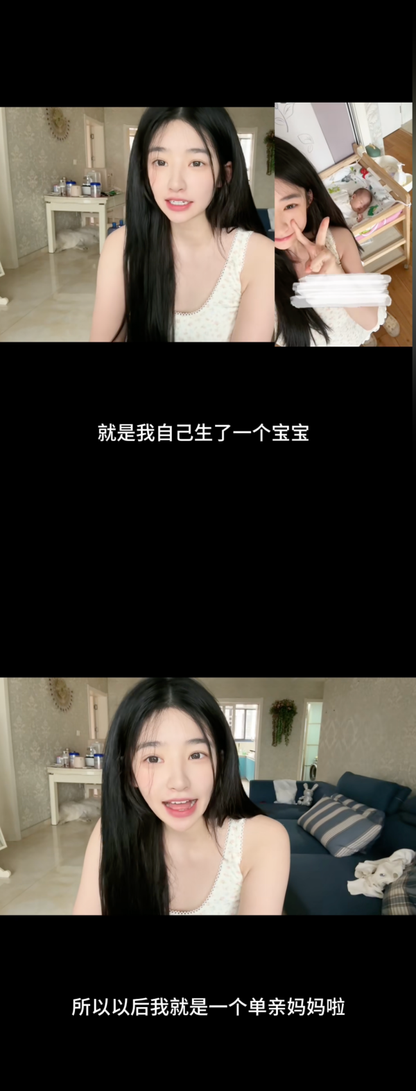 《青春有你》选手被传未婚生女