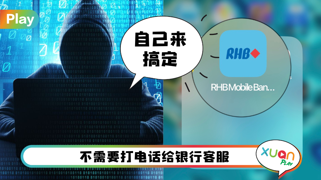 rhb.png