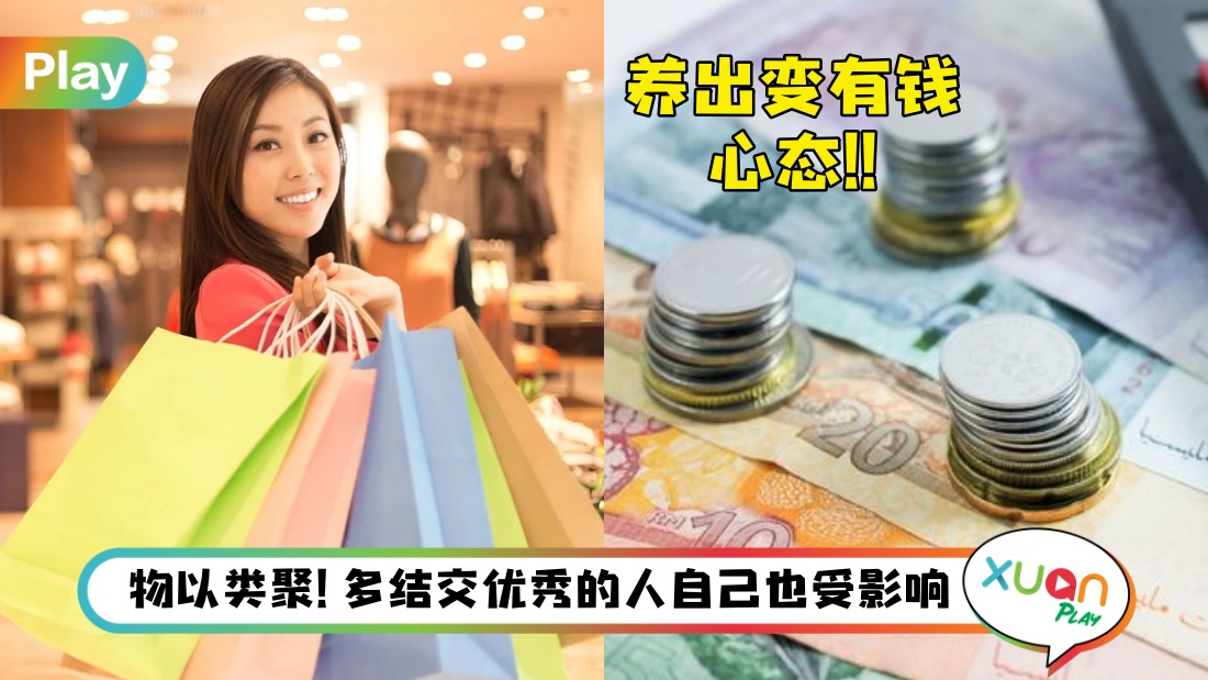 rich-tips.jpg