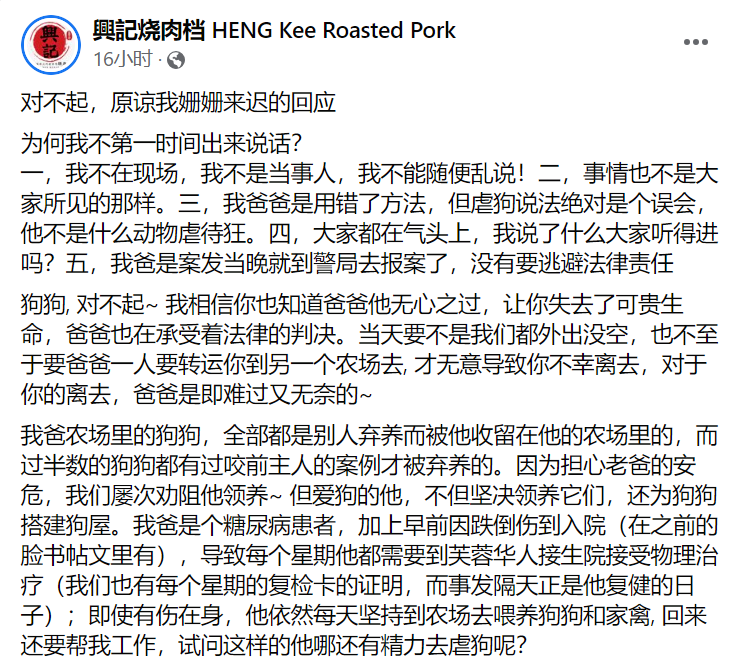 酸民留言