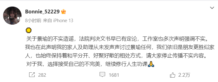 大马纹身师Kinki远嫁上海惨被老公家暴