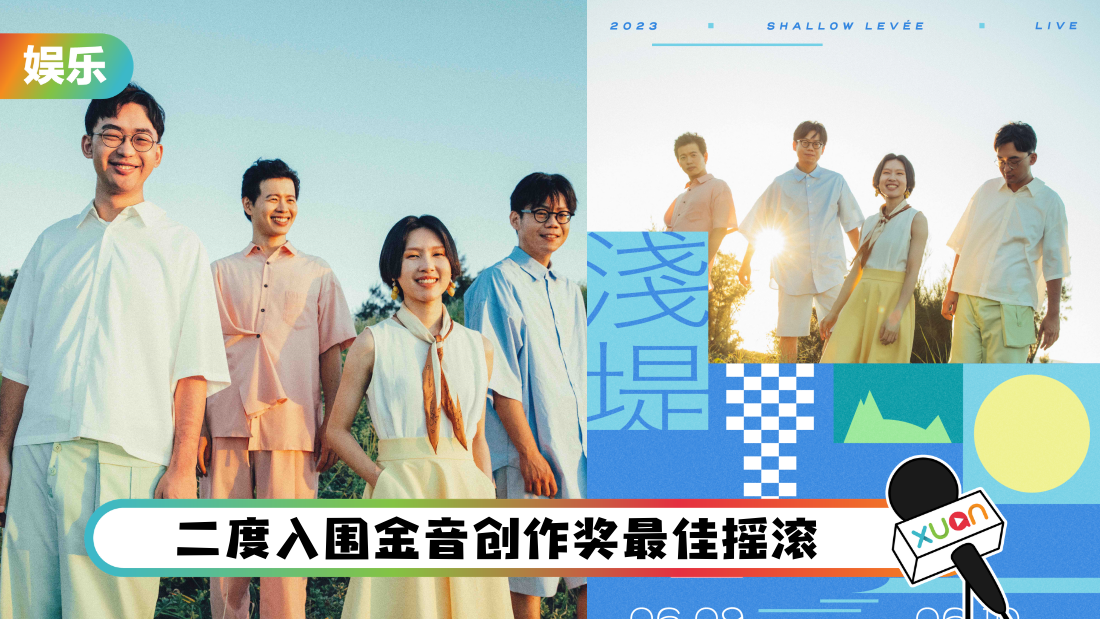 shallow-kl-cover.png