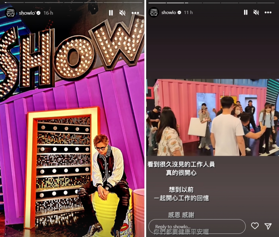 罗志祥重回《娱乐百分百》