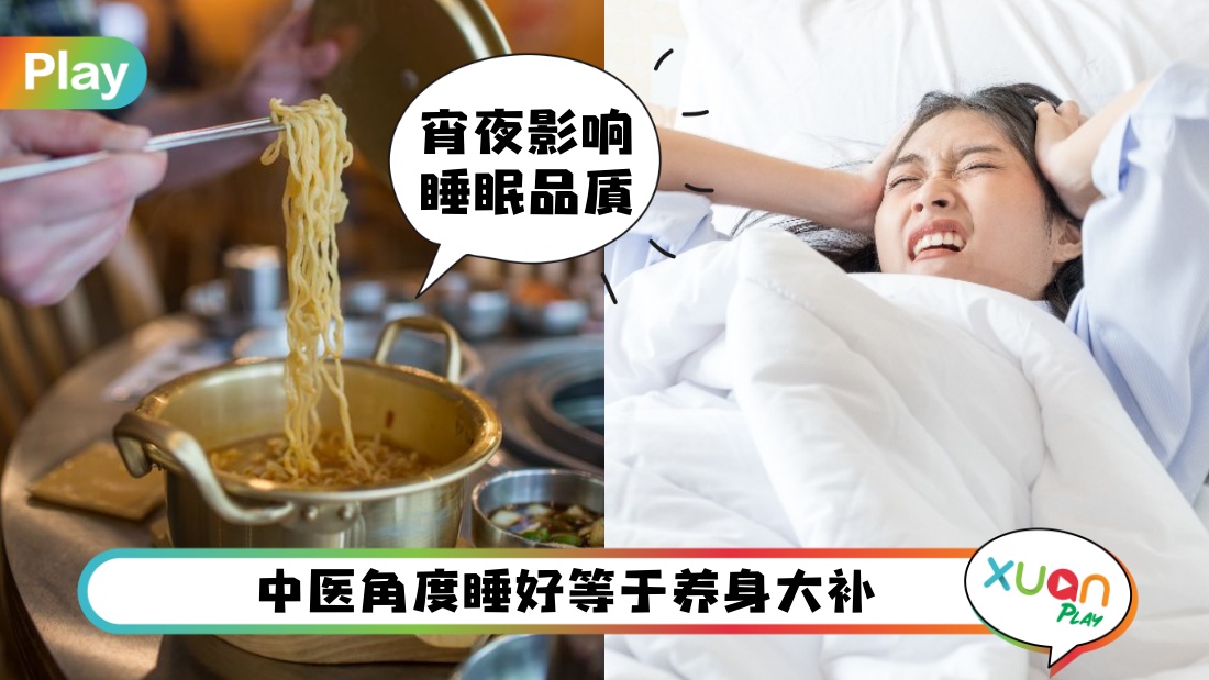 sleep-tips.jpg