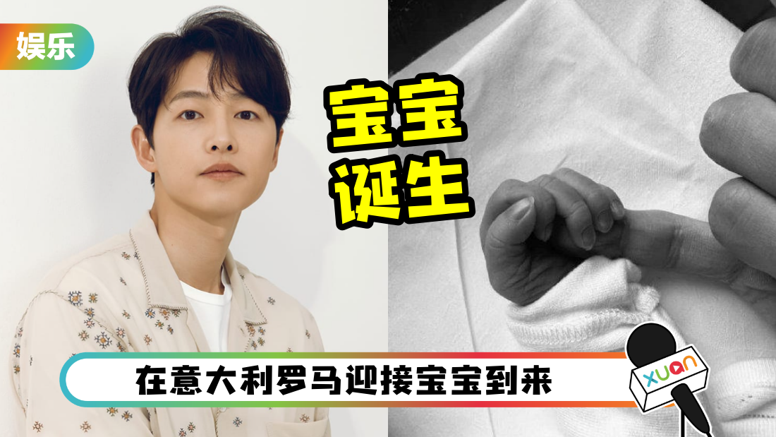 songzhongji-son-cover.png