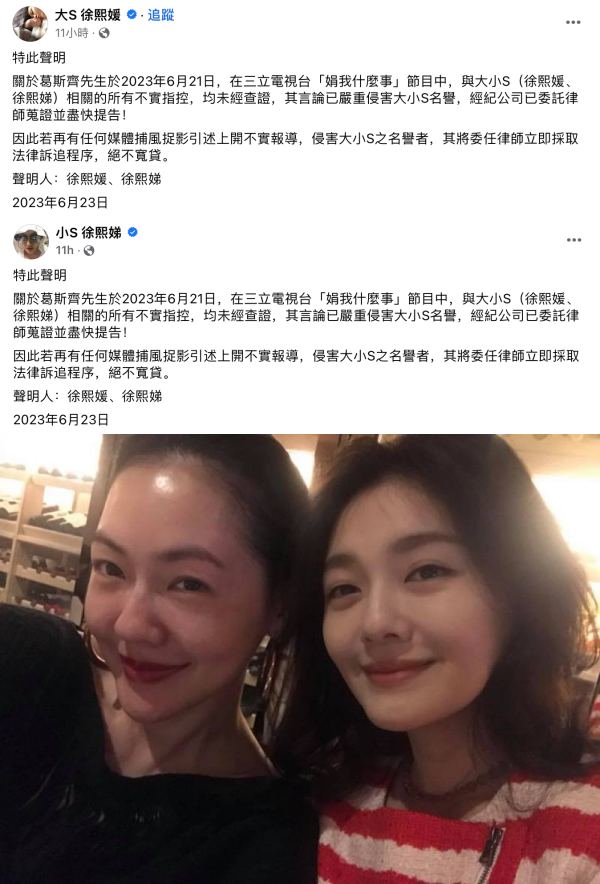 传陈建州最爱这名黑涩会美眉