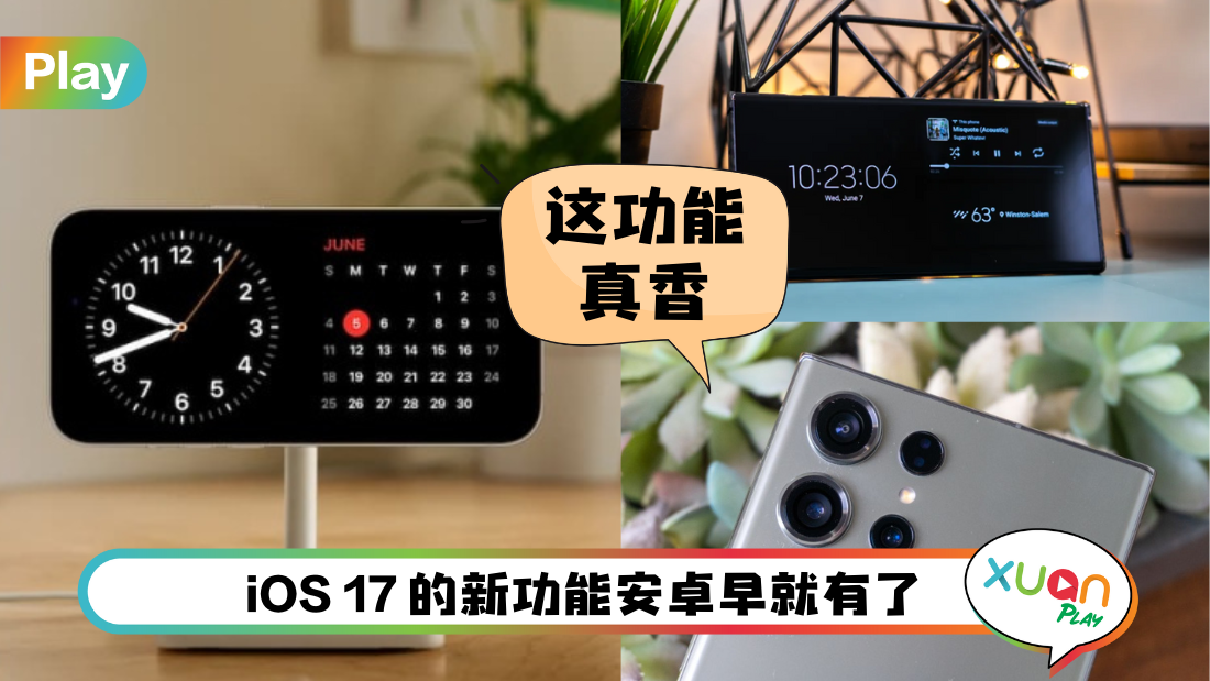 standby-mode.png