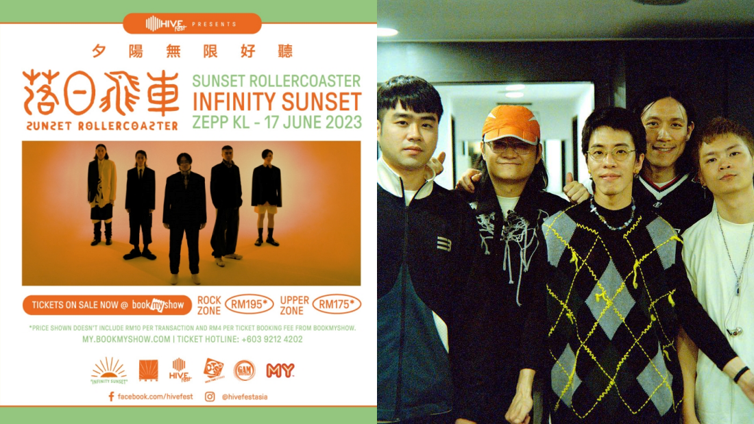 落日飞车主唱意外爆粗