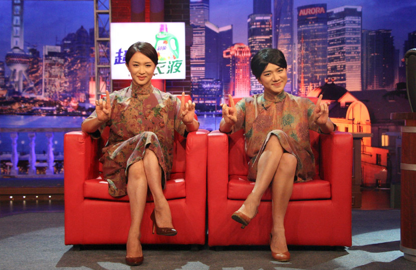 talkshow