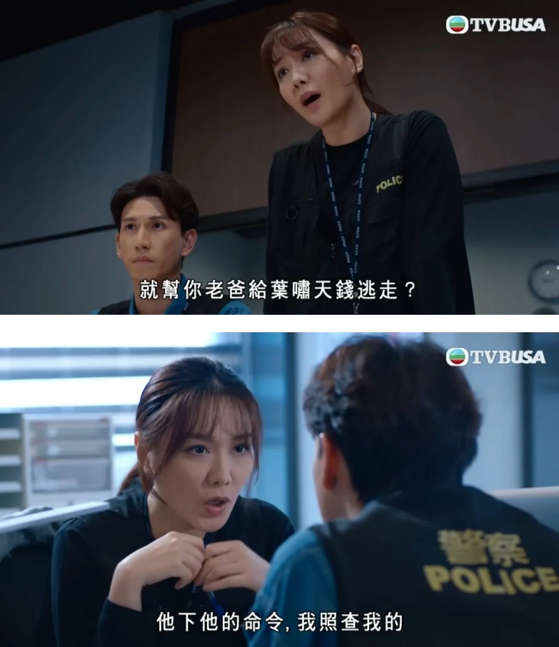 汤洛雯被骂戏差