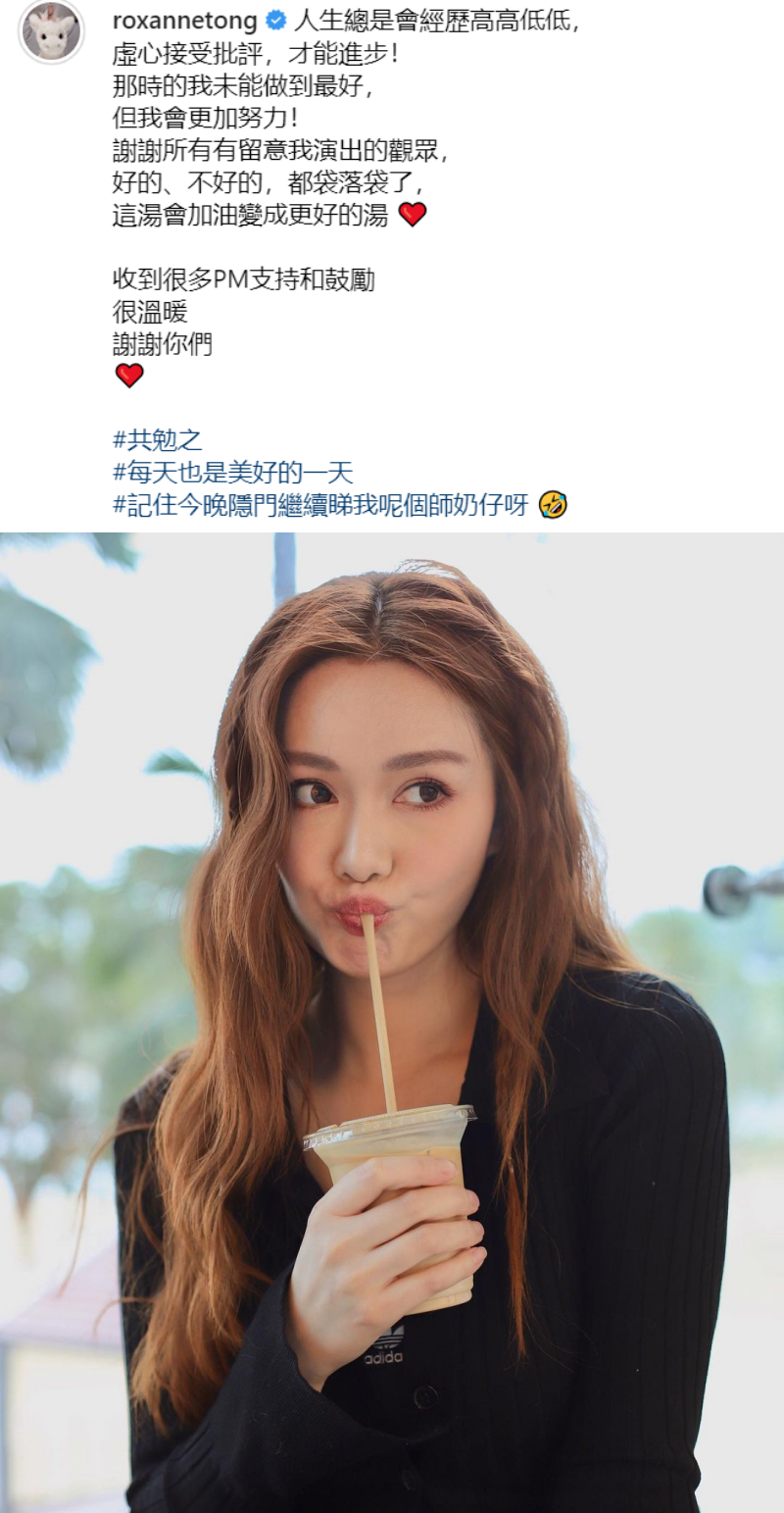 汤洛雯被骂戏差
