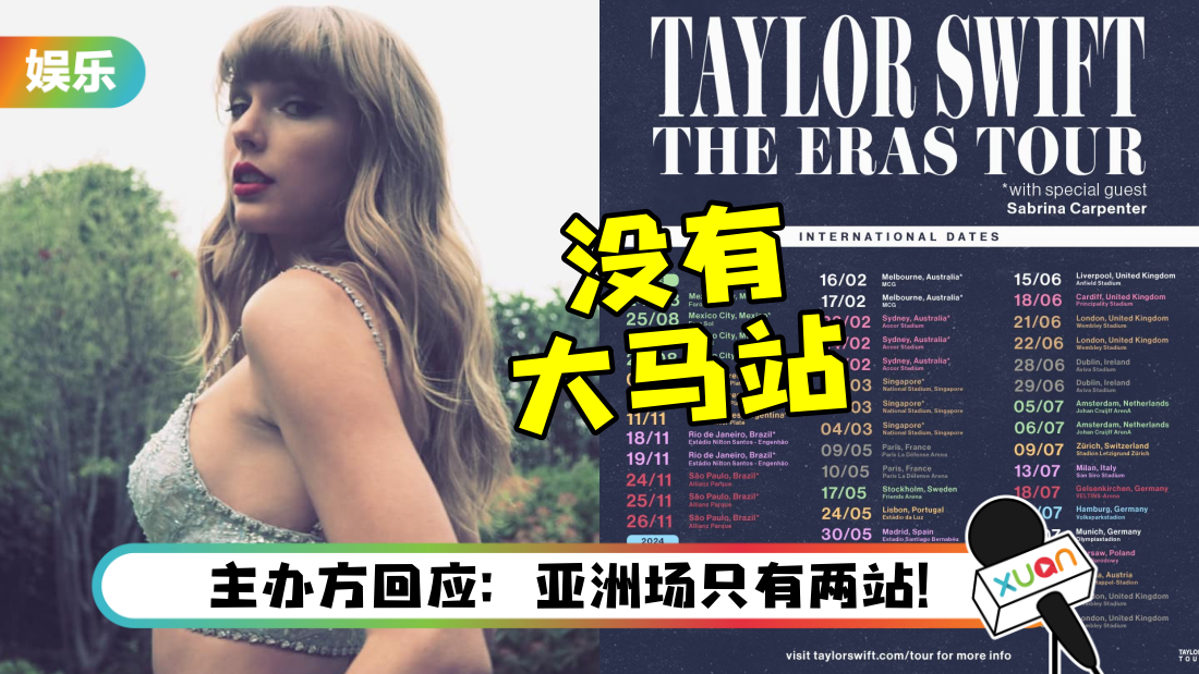 taylor-title.png