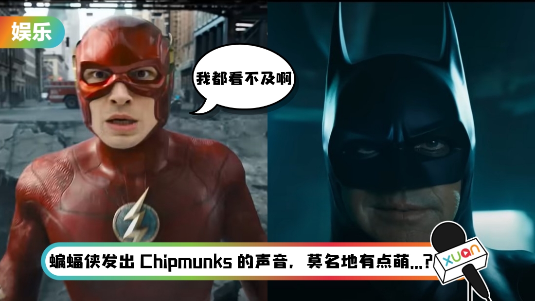 theflashmain001.jpg