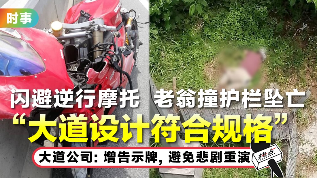 tn-accident.jpg