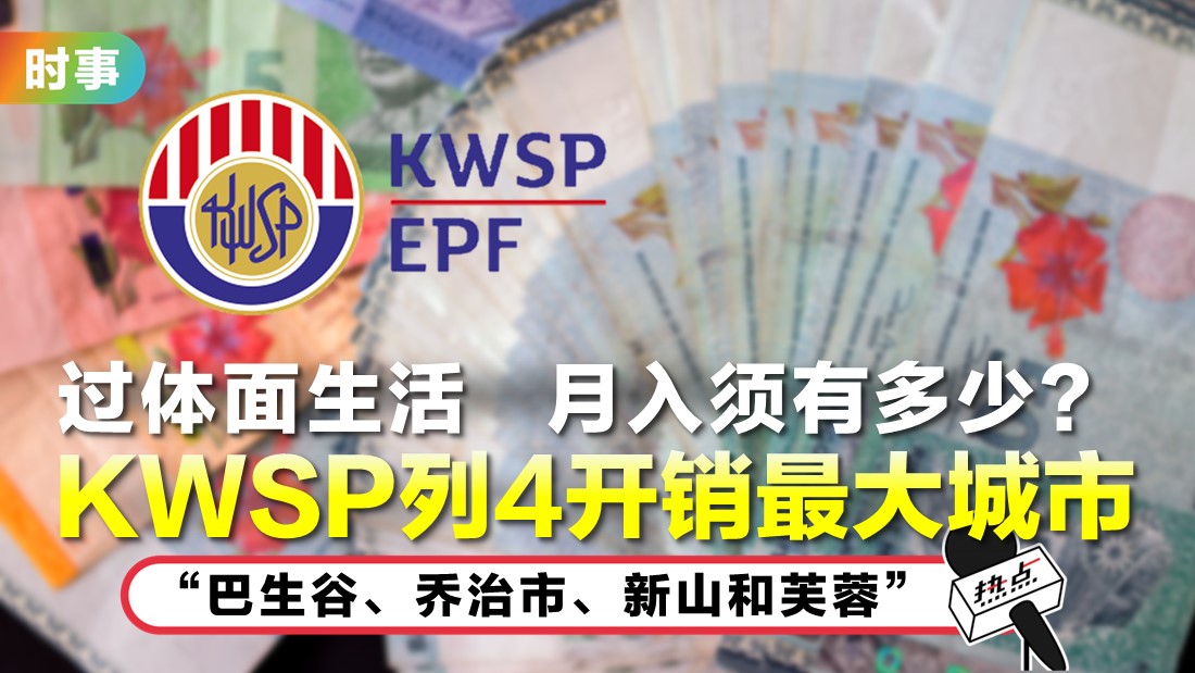 tn-kwsp_3.jpg