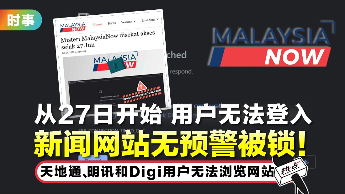 tn-malaysianow.jpg