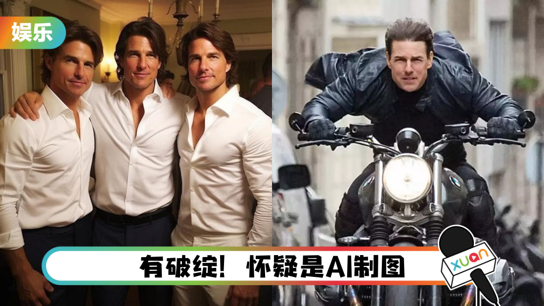 tomcruise-main.png