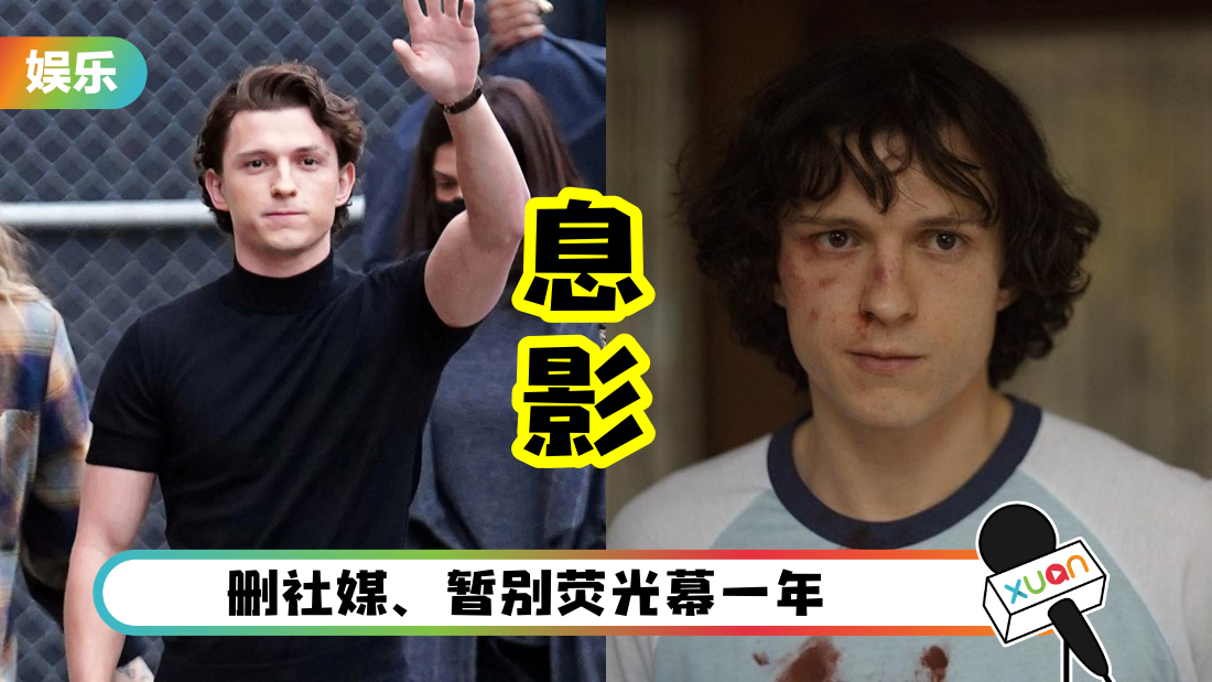 tomholland-xiying-cover.png