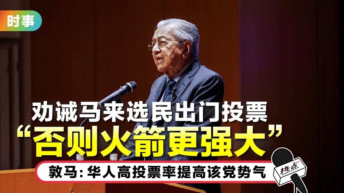tun-m_tn.jpg