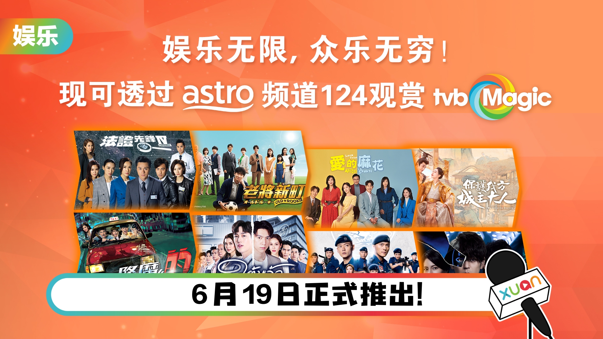 tvb-title.jpg