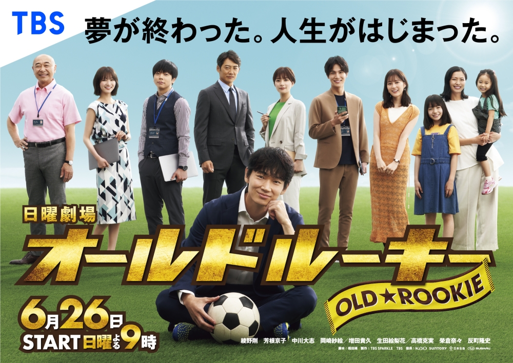 Astro最新频道TVB Magic
