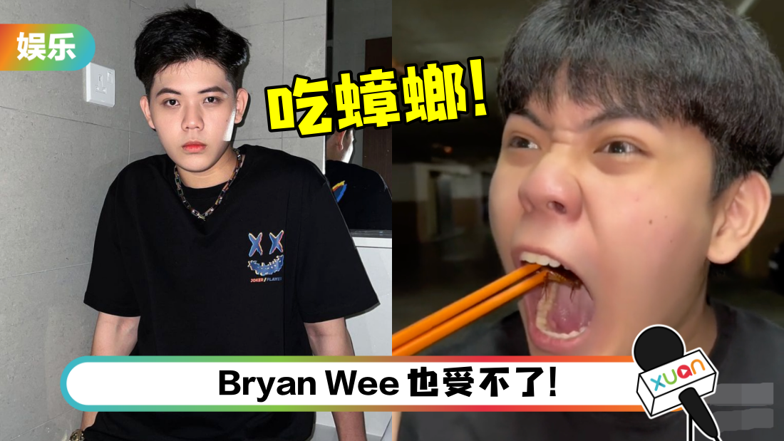 wanghong-title.png