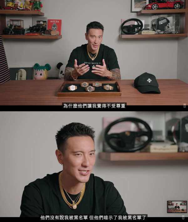 王阳明转卖名表被列黑名单