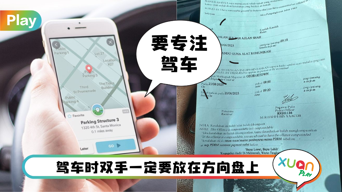waze.png