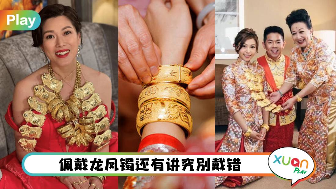 wedding-gold-jewelry.jpg