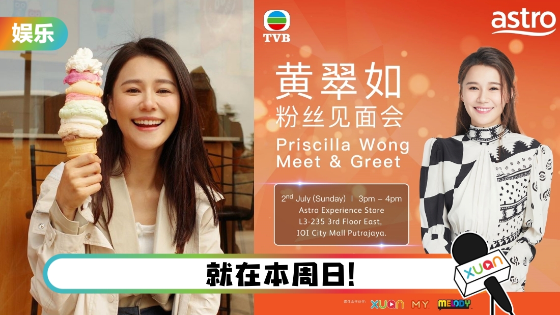 wong-cui-yu-main.jpg