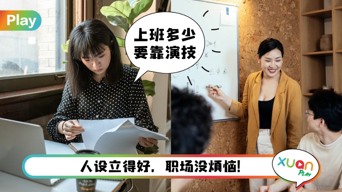work-people-set.jpg