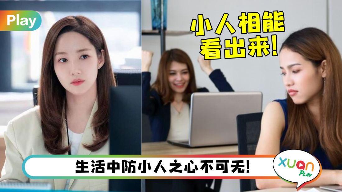 xiao-ren-face.jpg