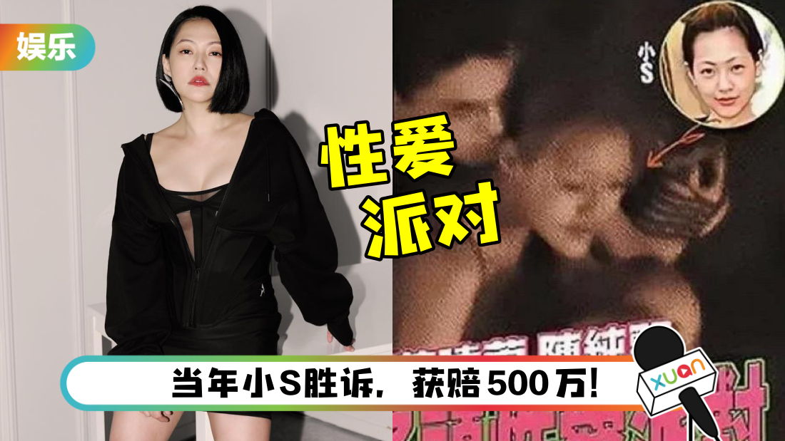 xiaos-title.png