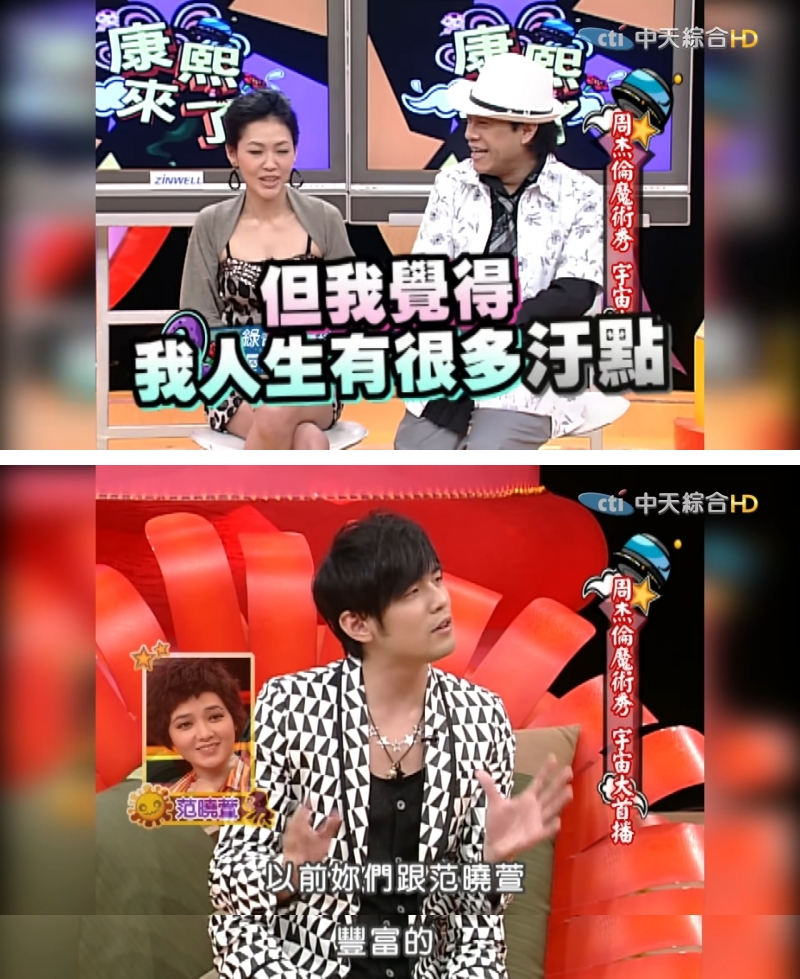 小S被曝吸毒         周杰伦早知情？