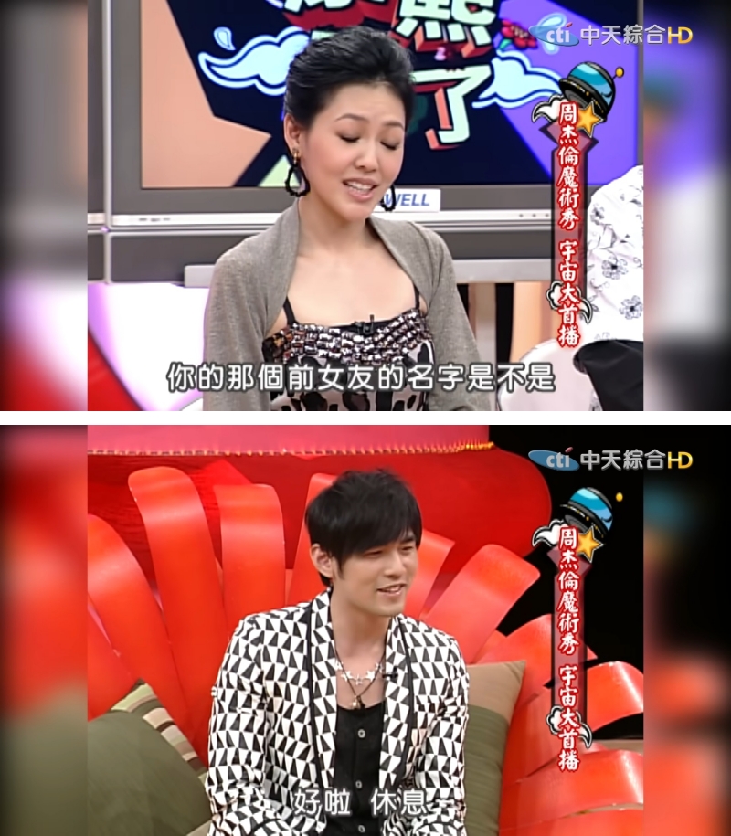 小S被曝吸毒         周杰伦早知情？