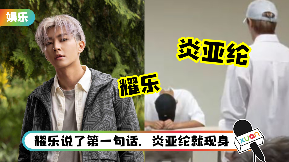 yanyalun-appear-cover.png