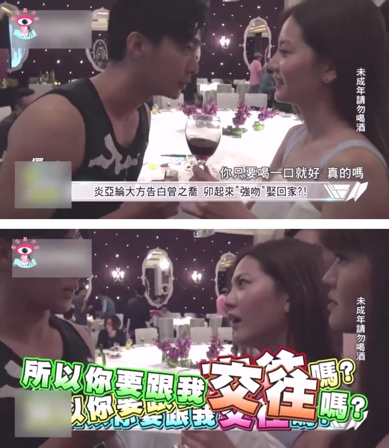 炎亚纶强吻曾之乔画面曝光