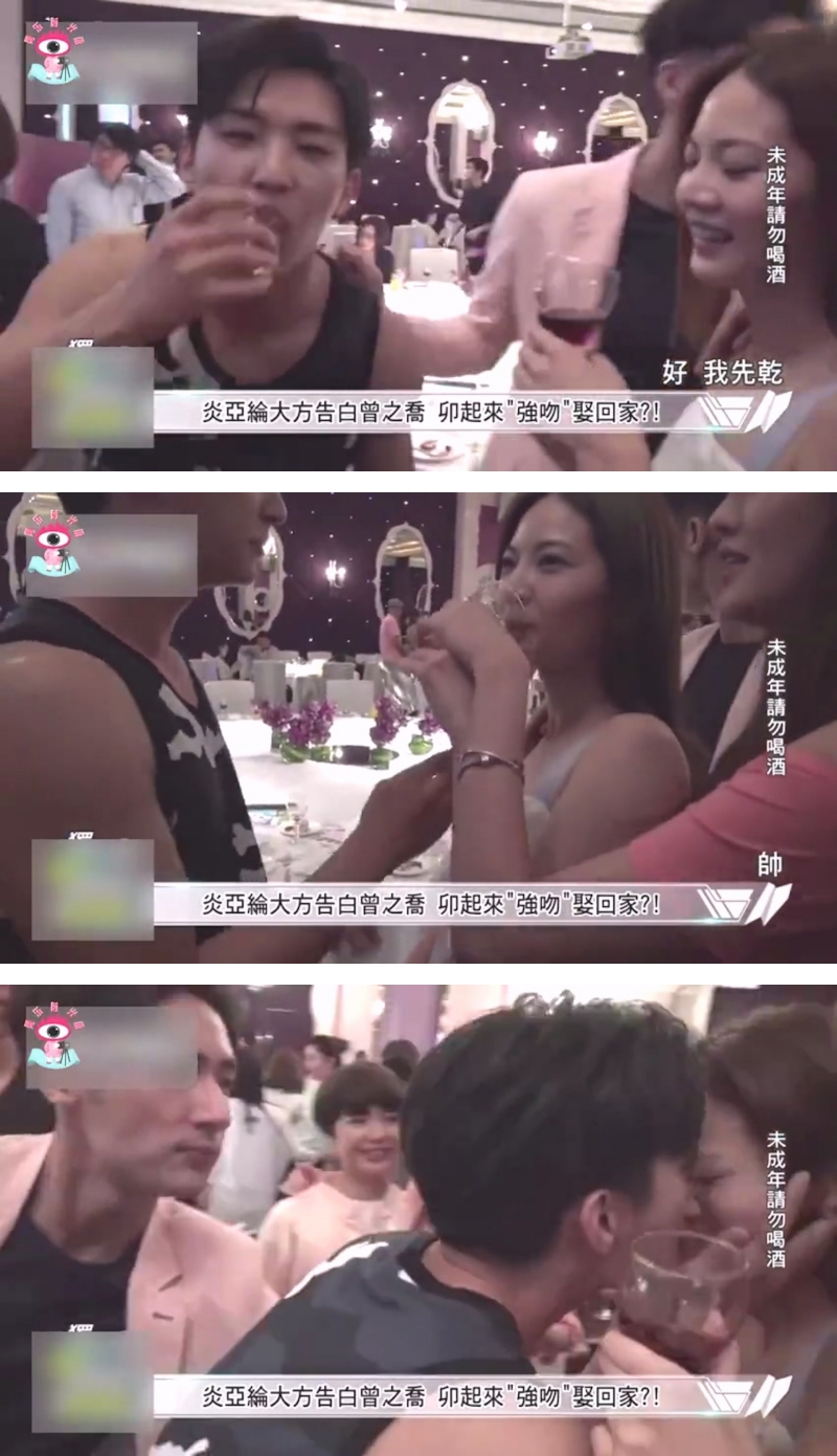 炎亚纶强吻曾之乔