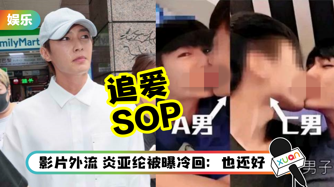 yanyalun-sop-cover.png