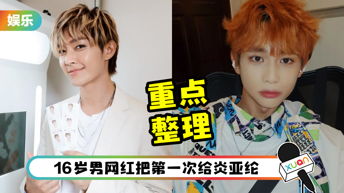 yanyalun-yaole-point-cover.png