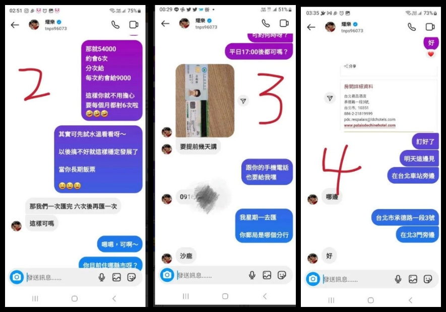 网曝耀乐涉桃色交易!收完钱只做一次就潜水