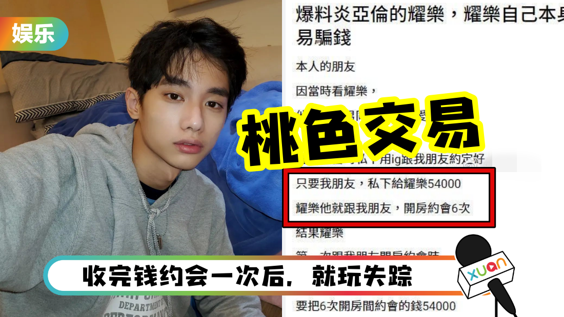 yaole-jiaoyi-cover.png