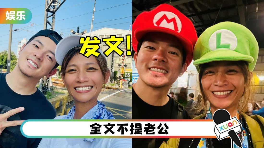 you-sheng-wife-main.jpg