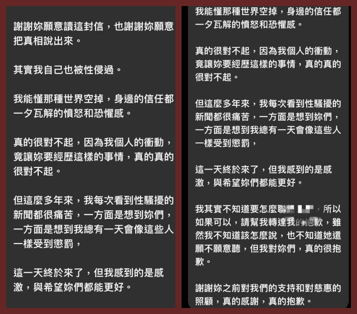 宥胜性骚员工老婆全知情