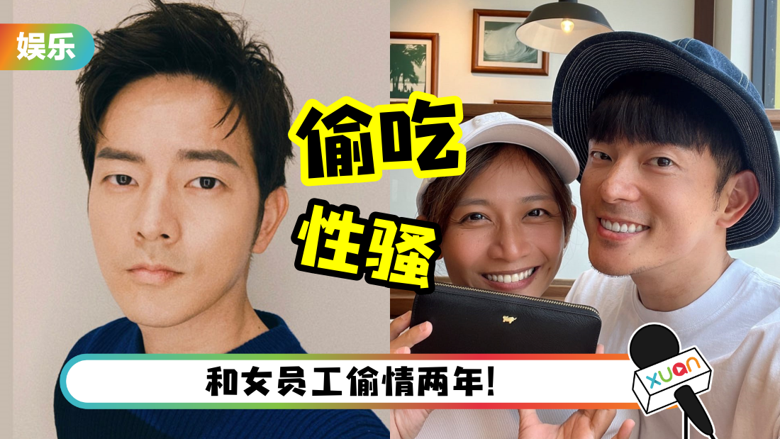 yousheng-laopo-sorry-cover.png
