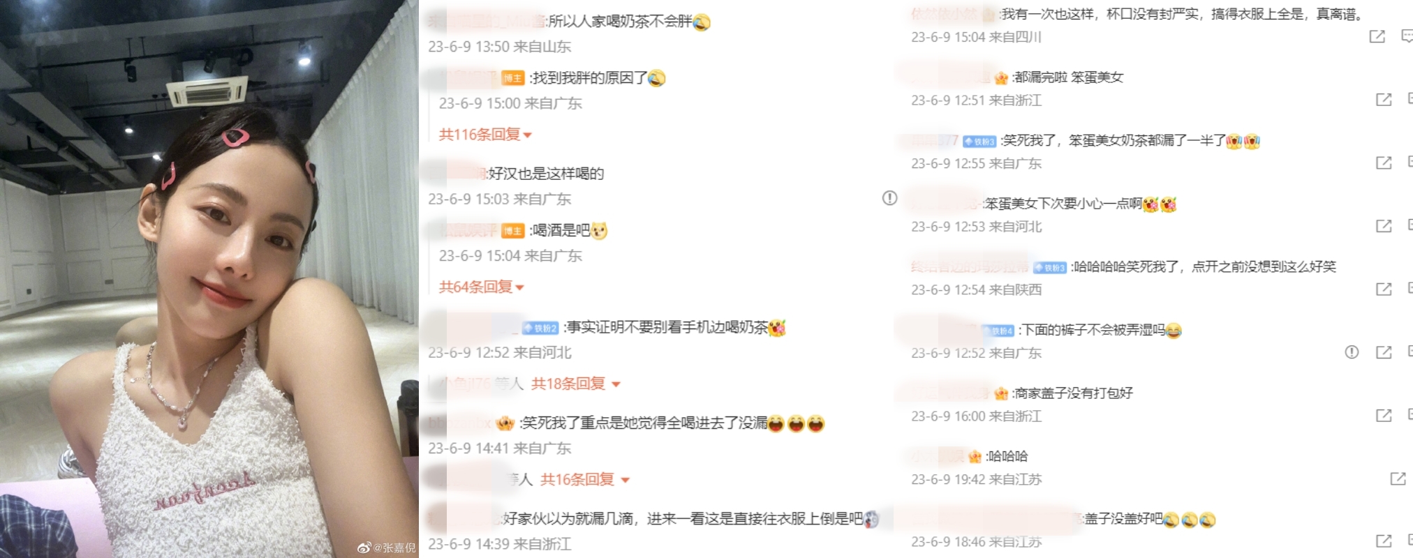 网友留言