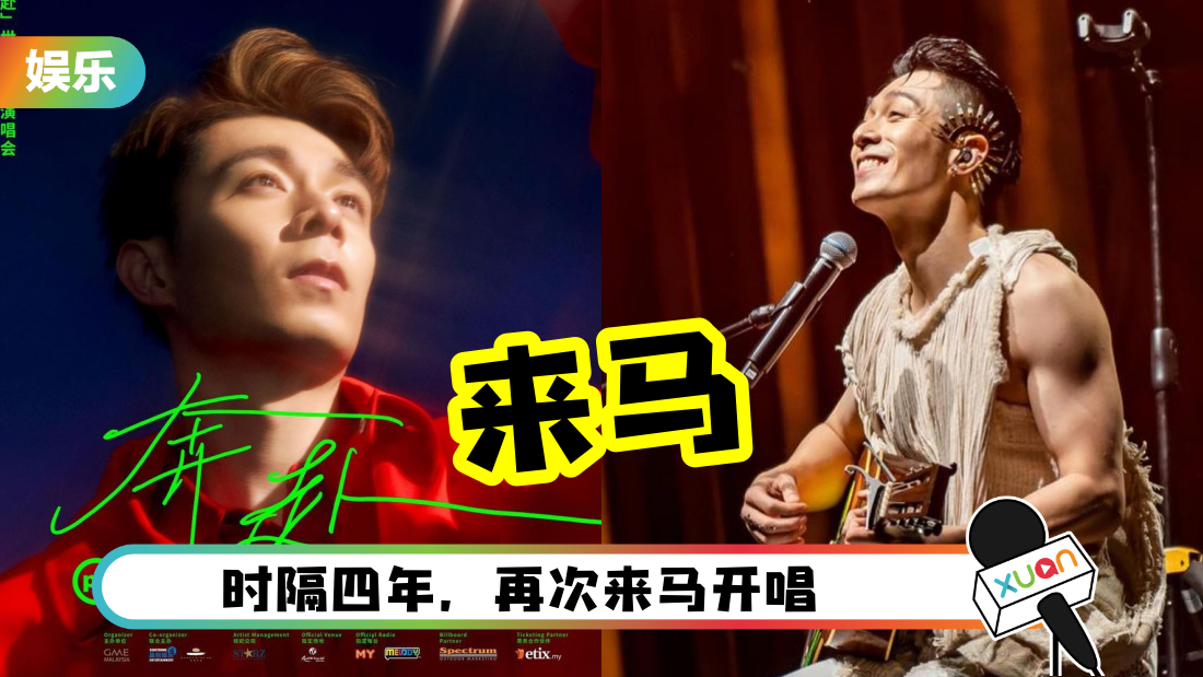 zhoubohao-genting-cover.png