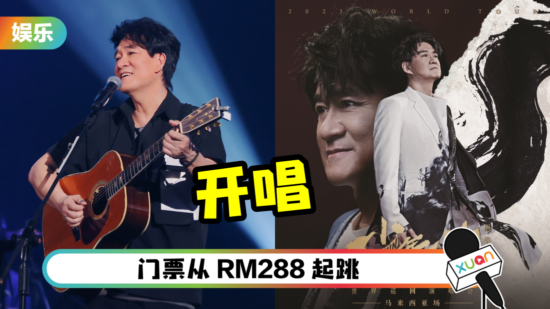 zhouhuajian-0909-cover.png