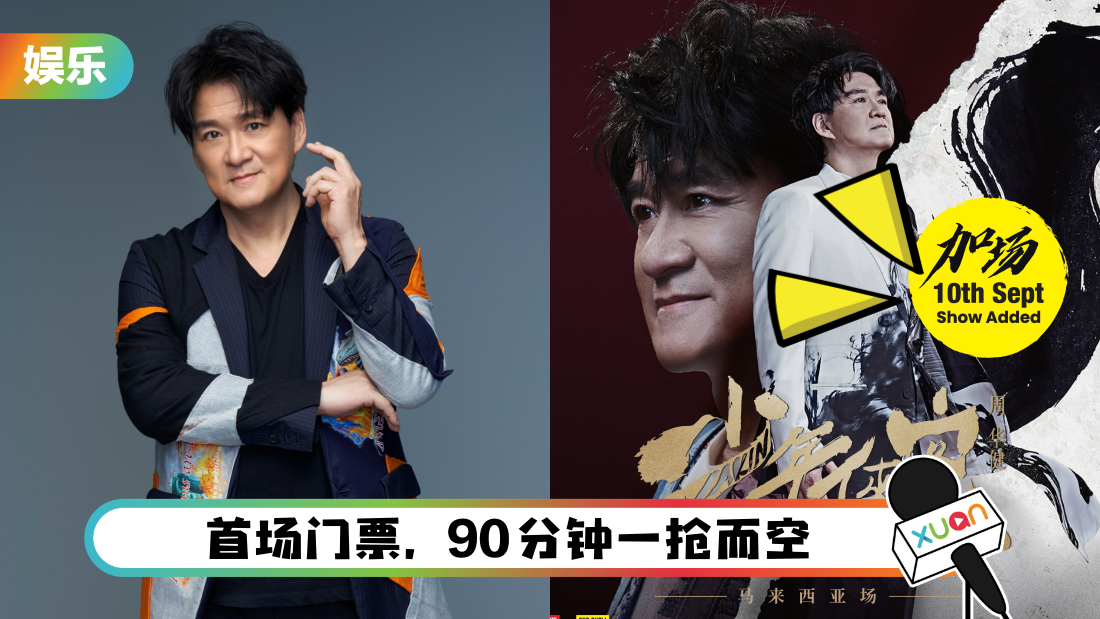 zhouhuajian-addon-cover.png